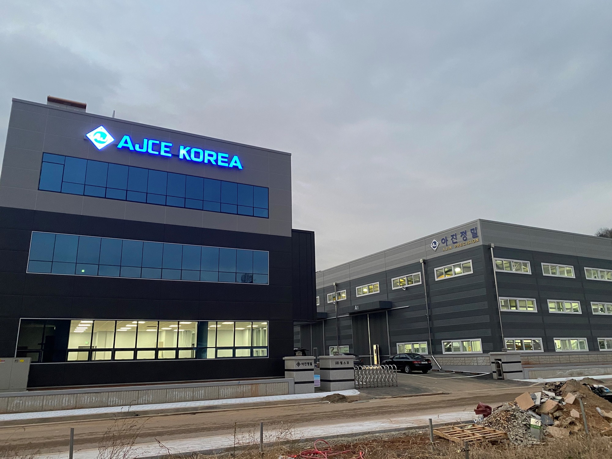 AJCE EUROPE undefined: slika 31