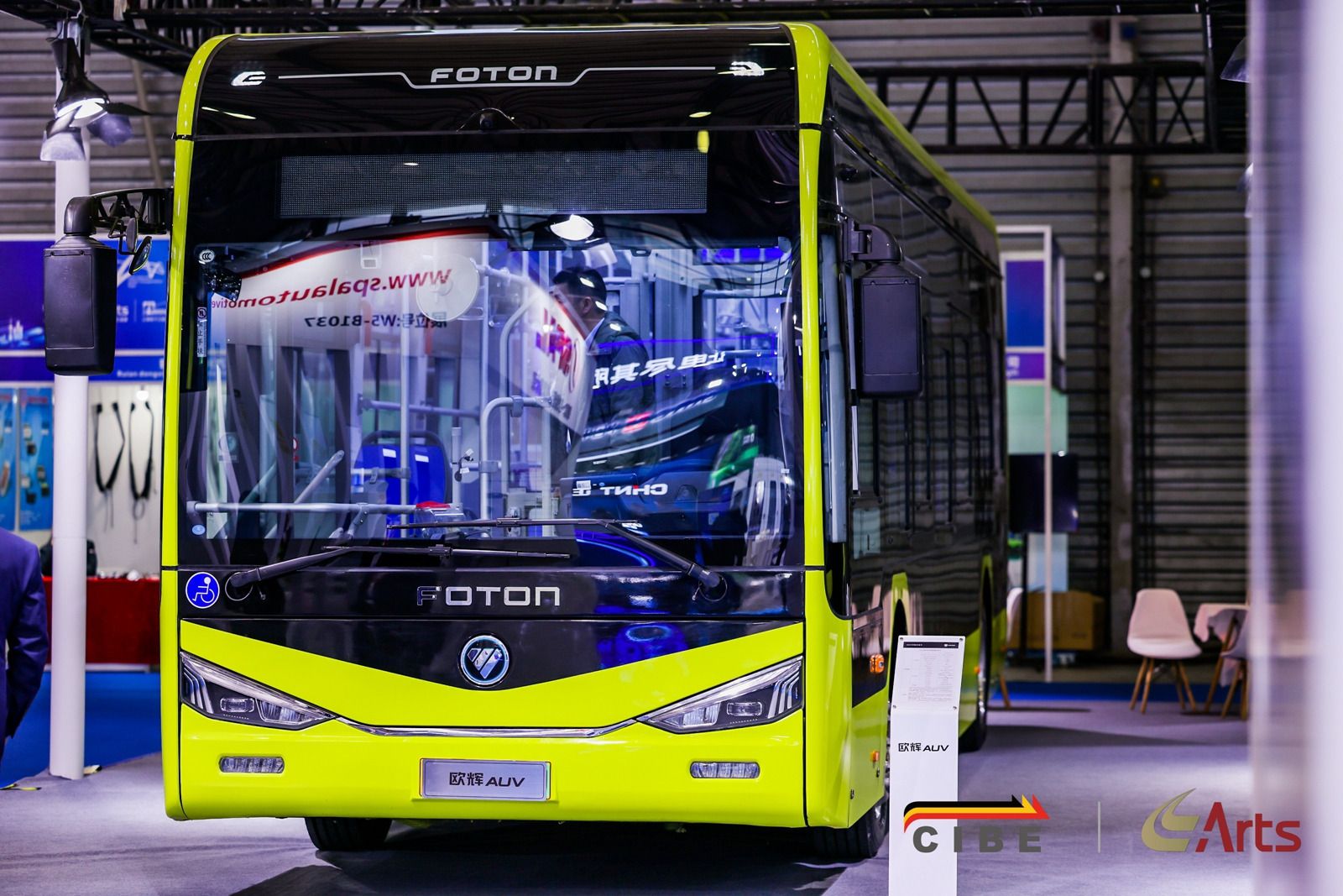 Shanghai International Bus Exhibition undefined: slika 6
