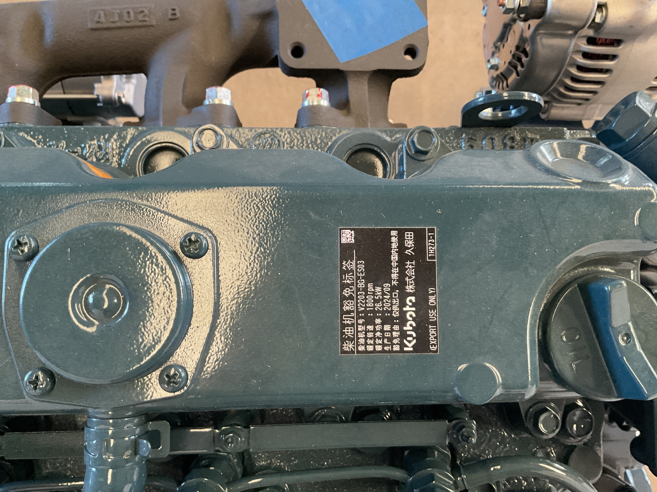 Kubota V2203-BG-ES03 - Motor: slika 5 Kubota V2203-BG-ES03 - Motor: slika 5