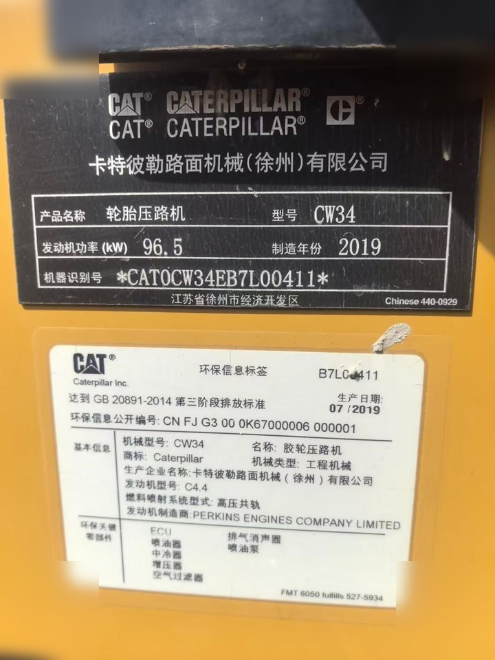 2019 CATERPILLAR CW34 - Pneumatski valjak: slika 4 2019 CATERPILLAR CW34 - Pneumatski valjak: slika 4