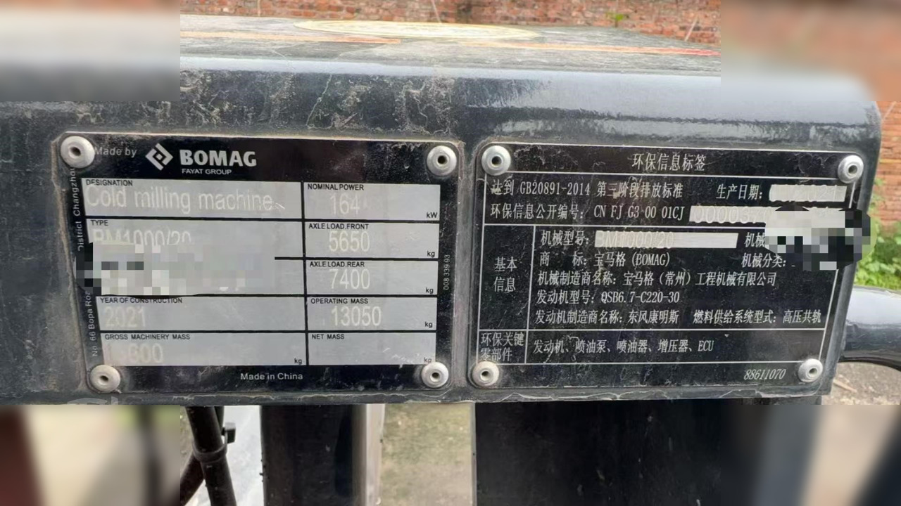 2021 BOMAG BM1000/20 - Hladni planer: slika 5 2021 BOMAG BM1000/20 - Hladni planer: slika 5
