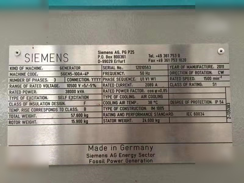 2011 SIEMENS SST-400 - Druga mašina: slika 5 2011 SIEMENS SST-400 - Druga mašina: slika 5