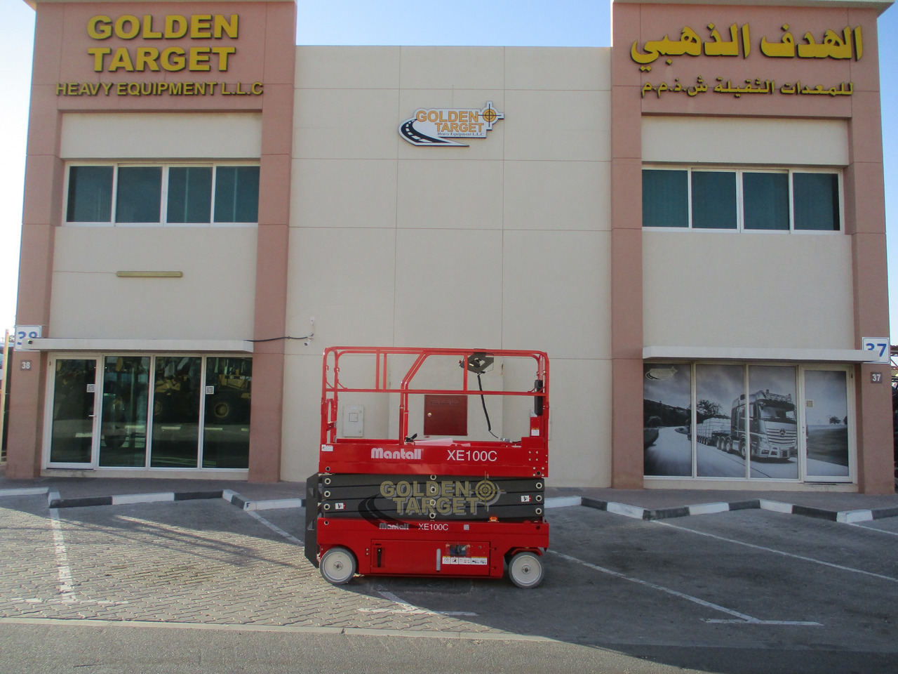 MANTALL XE100C-2024 Scissor Lift - Lift u obliku makaza: slika 5 MANTALL XE100C-2024 Scissor Lift - Lift u obliku makaza: slika 5