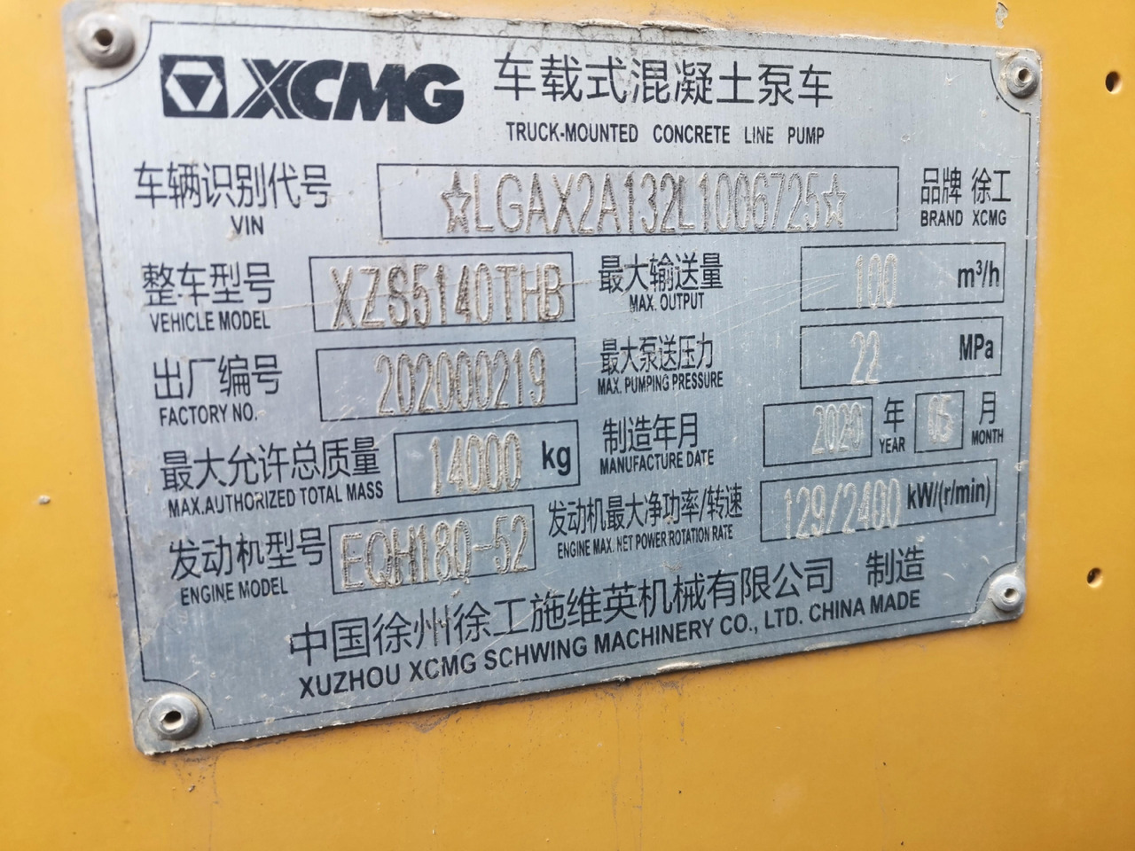 Oprema za beton XCMG Official Construction Building Machine HBC10022V Used Truck Mounted Line Concrete Pump Price: slika 9