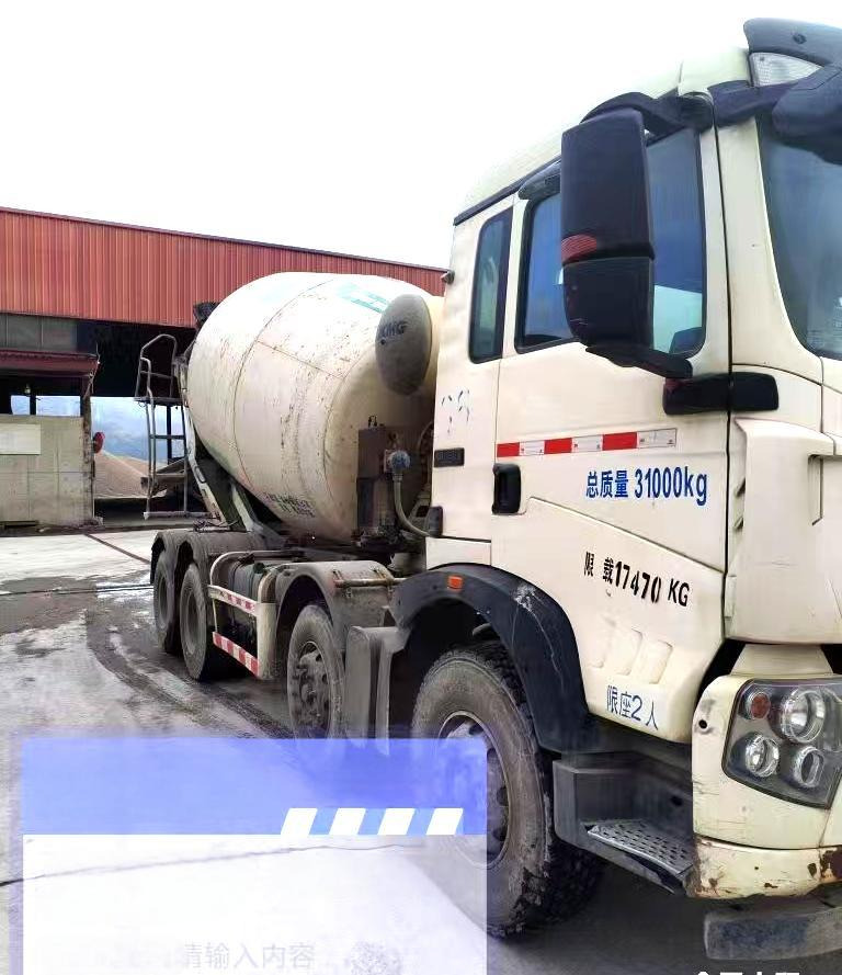 XCMG Official Second Hand Cement Mixer Machine G4804B 12m³ Concrete Mixer Truck Price - Mikser za beton: slika 3 XCMG Official Second Hand Cement Mixer Machine G4804B 12m³ Concrete Mixer Truck Price - Mikser za beton: slika 3