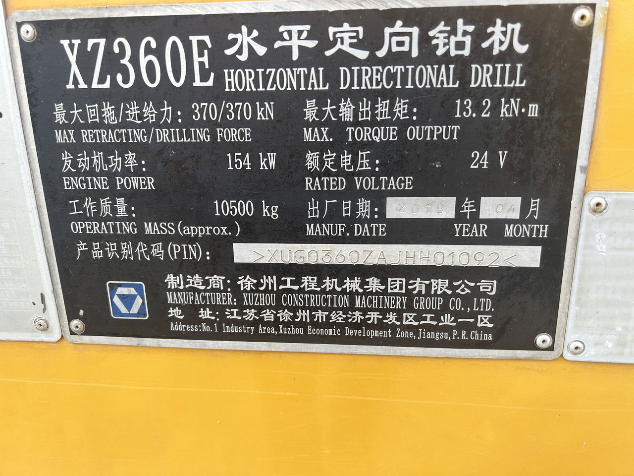Mašina za usmereno bušenje XCMG Official Used HDD Drilling XZ360E Small Horizontal Directional Drilling Machine Hot Sale: slika 8