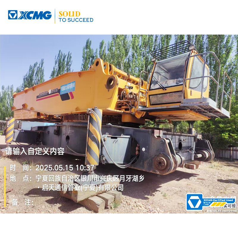 XCMG XGC650 650ton second hand used crane crawler - Kran guseničar: slika 1 XCMG XGC650 650ton second hand used crane crawler - Kran guseničar: slika 1