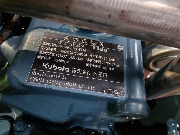 Kubota V3800-DI-T-ET18 Engine (Plant) - Motor za Građevinska mašina: slika 3 Kubota V3800-DI-T-ET18 Engine (Plant) - Motor za Građevinska mašina: slika 3