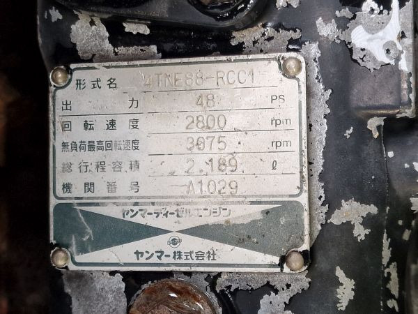 Yanmar 4TNE88-RCC1 Engine (Plant) - Motor za Građevinska mašina: slika 2 Yanmar 4TNE88-RCC1 Engine (Plant) - Motor za Građevinska mašina: slika 2