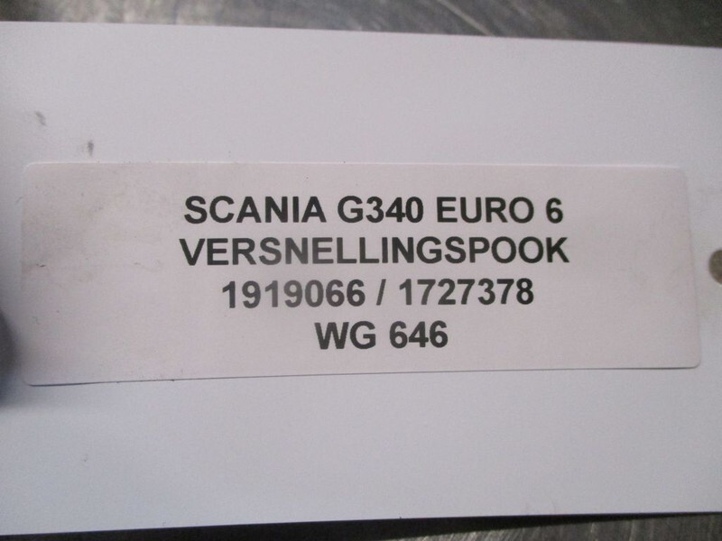 Scania 1919066/1727378 schakel pook G 340 euro 6 - Kvačilo i delovi za Kamion: slika 3 Scania 1919066/1727378 schakel pook G 340 euro 6 - Kvačilo i delovi za Kamion: slika 3