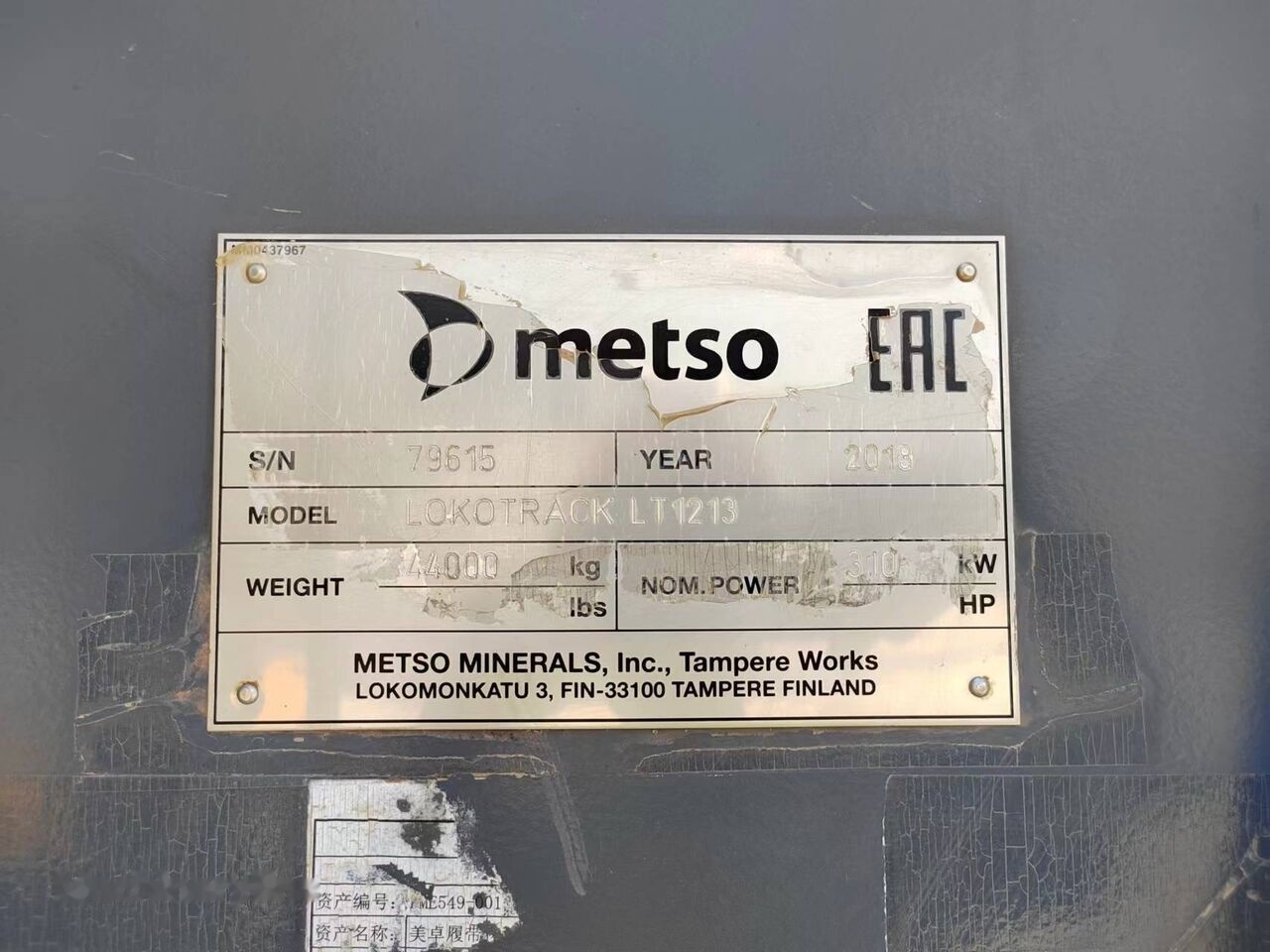 Metso Lokotrack LT1213 Impact Crusher - Mobilna drobilica: slika 3 Metso Lokotrack LT1213 Impact Crusher - Mobilna drobilica: slika 3