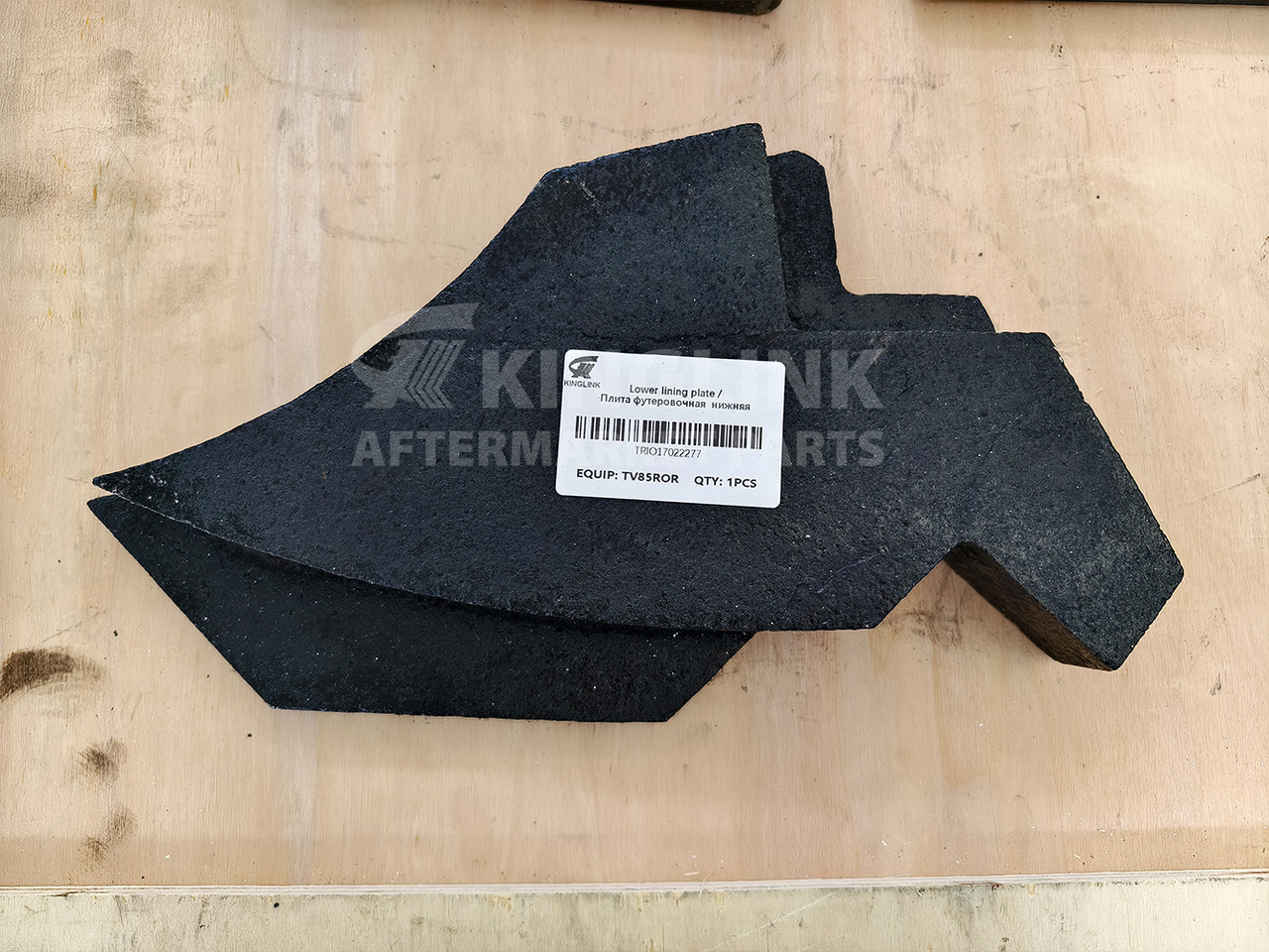 KINGLINK Wear Parts Lower Lining Plate 17022277 for TV85 Vertical Impact Crusher - Rezervni deo za Građevinska mašina: slika 3 KINGLINK Wear Parts Lower Lining Plate 17022277 for TV85 Vertical Impact Crusher - Rezervni deo za Građevinska mašina: slika 3