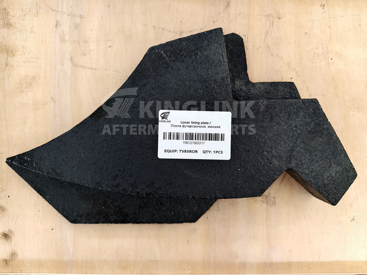 KINGLINK Wear Parts Lower Lining Plate 17022277 for TV85 Vertical Impact Crusher - Rezervni deo za Građevinska mašina: slika 1 KINGLINK Wear Parts Lower Lining Plate 17022277 for TV85 Vertical Impact Crusher - Rezervni deo za Građevinska mašina: slika 1