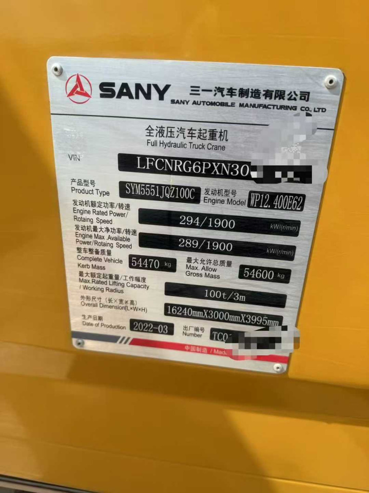 SANY STC100C - Pokretni kran: slika 4 SANY STC100C - Pokretni kran: slika 4