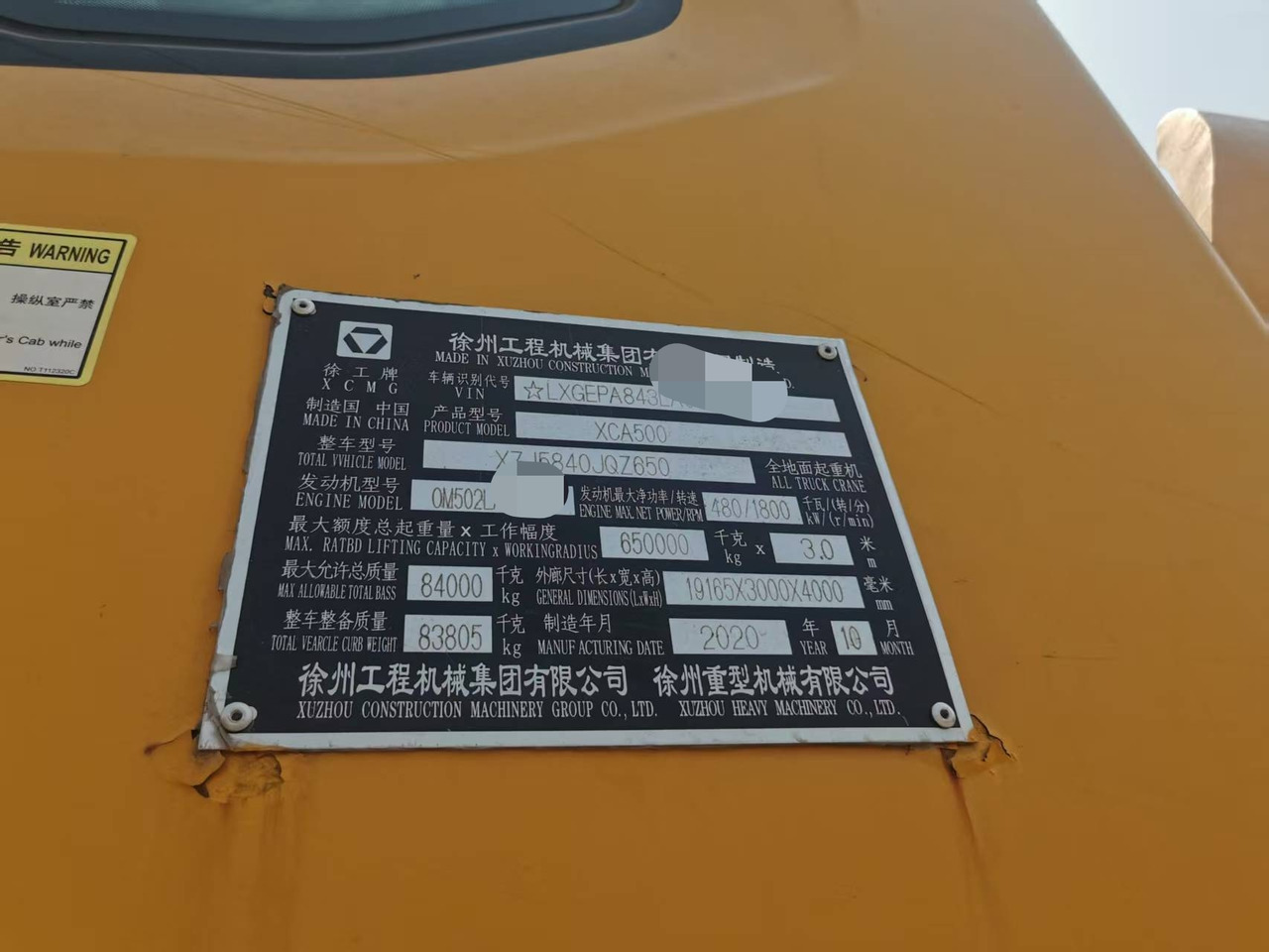XCMG XCA500 - Autokran za sve terene: slika 4 XCMG XCA500 - Autokran za sve terene: slika 4