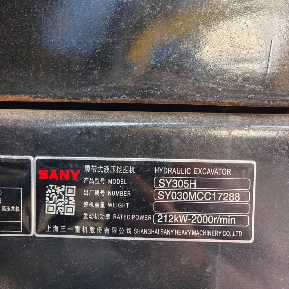 Sany SY 305 H - Bager guseničar: slika 3 Sany SY 305 H - Bager guseničar: slika 3