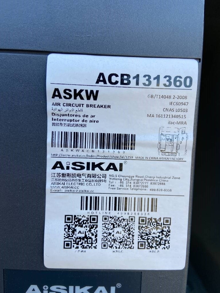 Građevinska oprema novi Aisikai ASKW1-3200 - Circuit Breaker 2500A - DPX-3: slika 6