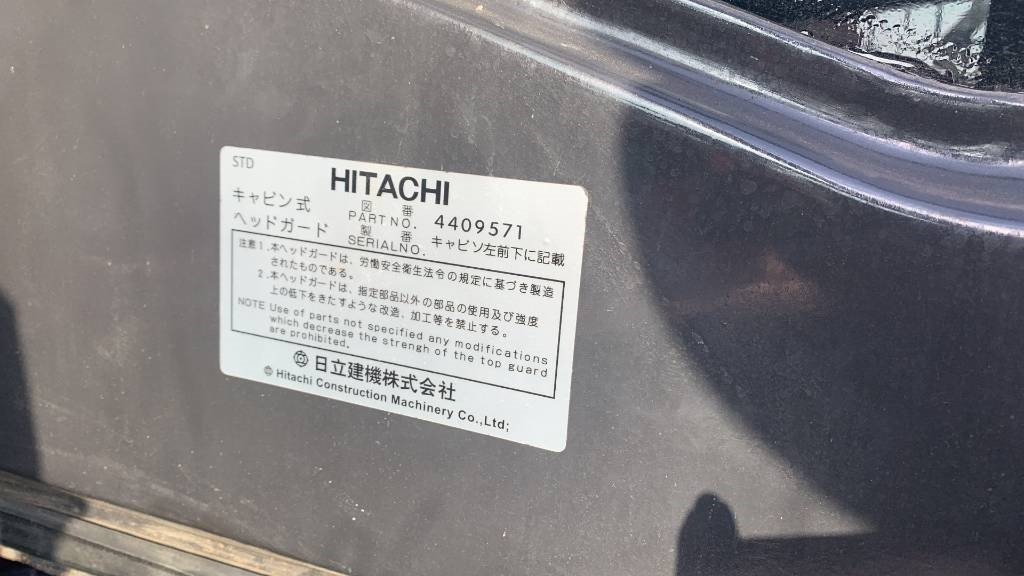 Hitachi 200 - Bager guseničar: slika 2 Hitachi 200 - Bager guseničar: slika 2