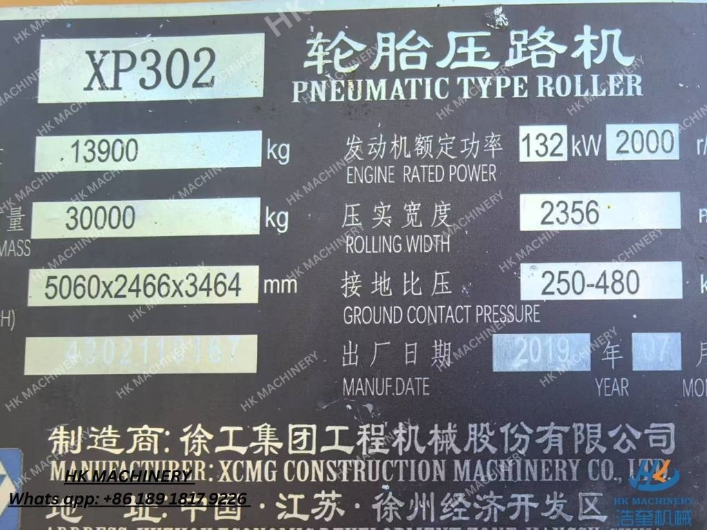 XCMG XP302 - Kompaktor: slika 4 XCMG XP302 - Kompaktor: slika 4