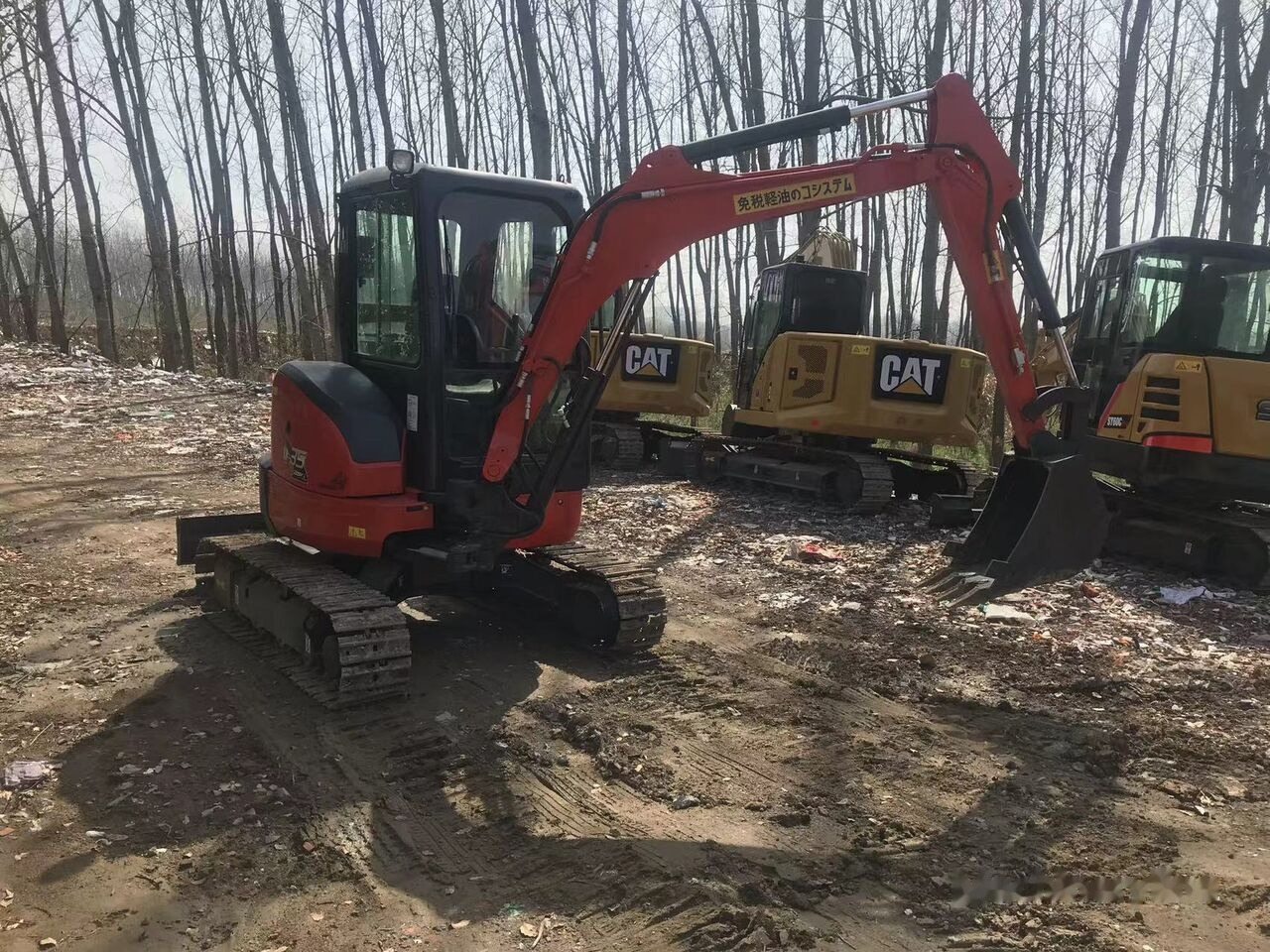 Kubota U35 - Mini bager: slika 2 Kubota U35 - Mini bager: slika 2
