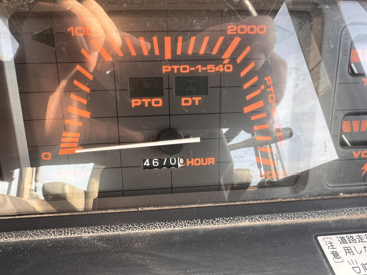 Kubota M1-65 - Traktor: slika 5 Kubota M1-65 - Traktor: slika 5