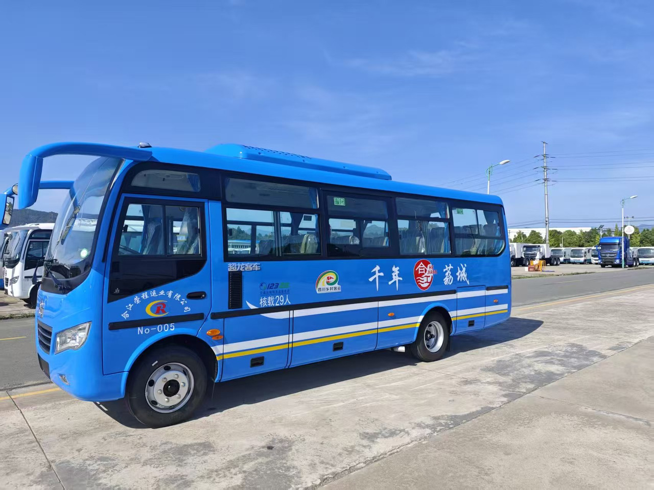 CHAOLONG EOSTRBLTEN - Turistički autobus: slika 2 CHAOLONG EOSTRBLTEN - Turistički autobus: slika 2