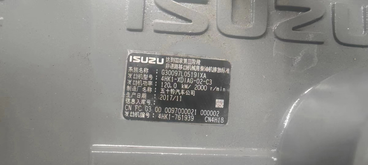ISUZU 4HK1 - Motor i delovi za Bager: slika 4 ISUZU 4HK1 - Motor i delovi za Bager: slika 4