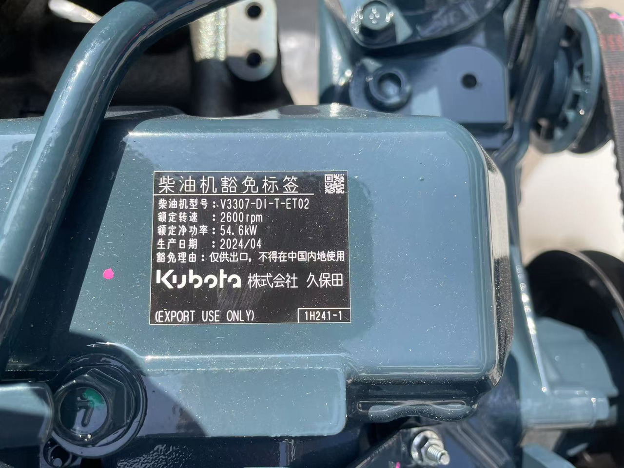 KUBOTA 3307T - Motor za Bager: slika 2 KUBOTA 3307T - Motor za Bager: slika 2