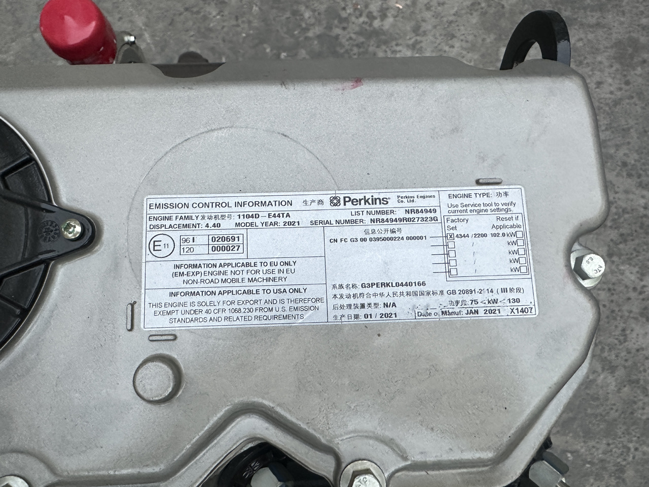 PERKINS 1104 - Motor za Bager: slika 4 PERKINS 1104 - Motor za Bager: slika 4