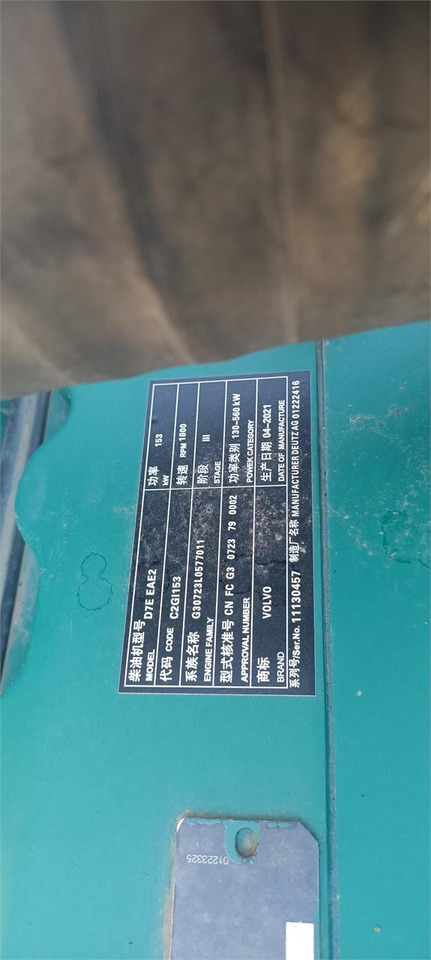 VOLVO D7E - Motor za Bager: slika 4 VOLVO D7E - Motor za Bager: slika 4