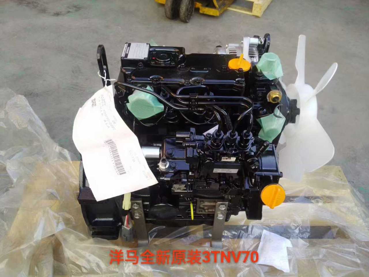 YANMAR 3TNV70 - Motor za Mini bager: slika 5 YANMAR 3TNV70 - Motor za Mini bager: slika 5
