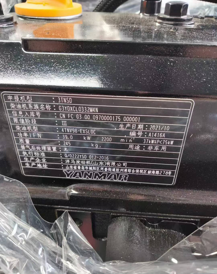 YANMAR Cheap price 4TNV98 - Motor za Bager: slika 3 YANMAR Cheap price 4TNV98 - Motor za Bager: slika 3