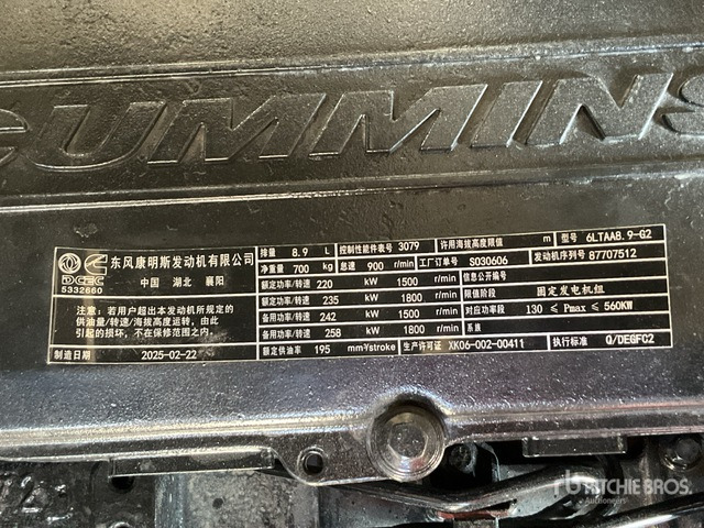 2025 Stamford HC.1441 F1 250 kVA Skid-Mounted (Unused) Generator Set - Set generatora: slika 5 2025 Stamford HC.1441 F1 250 kVA Skid-Mounted (Unused) Generator Set - Set generatora: slika 5