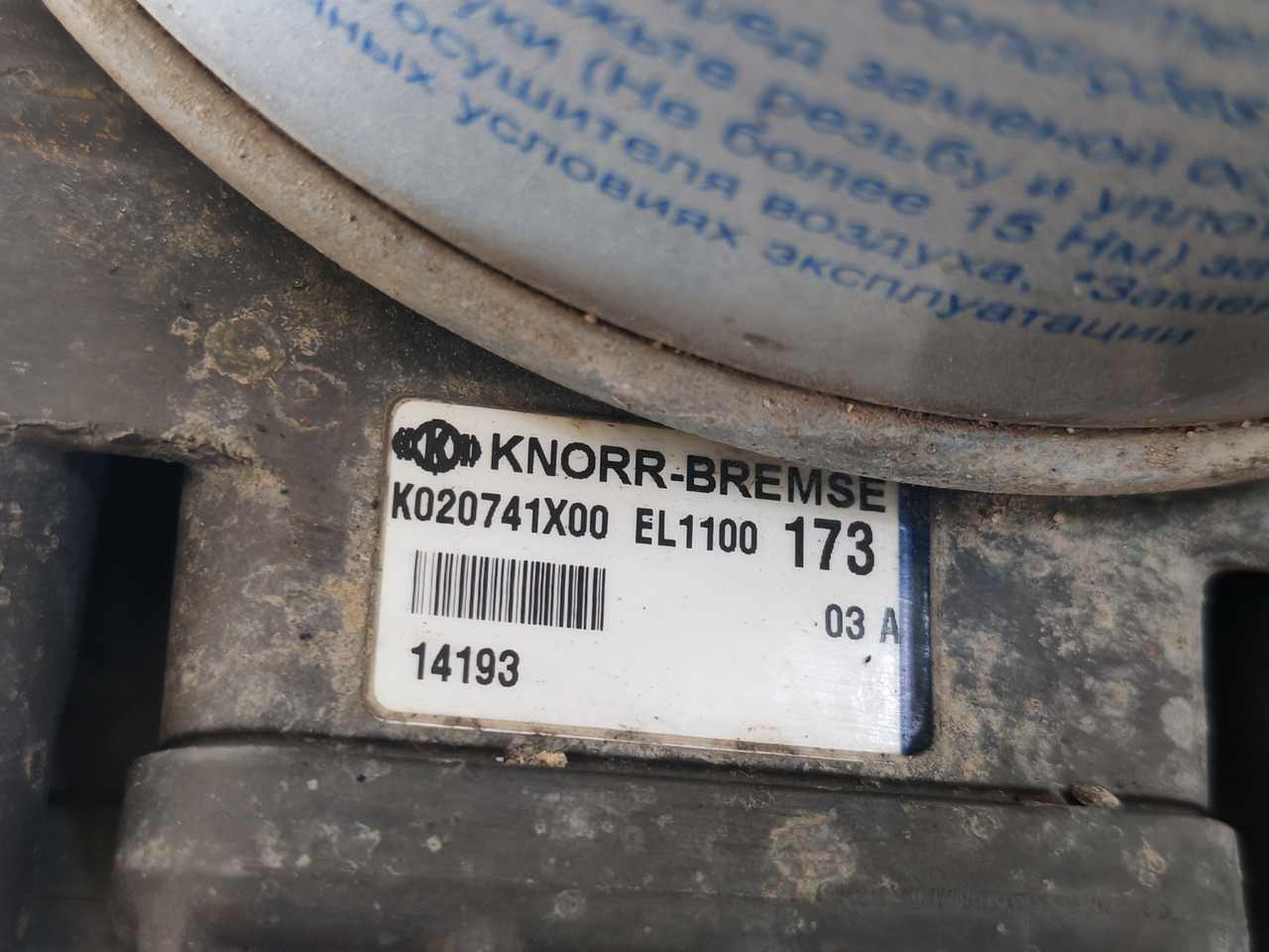 RENAULT PREMIUM MAGNUM DXI / AIR DRYIER / EL1100 - Kočioni ventil: slika 4 RENAULT PREMIUM MAGNUM DXI / AIR DRYIER / EL1100 - Kočioni ventil: slika 4