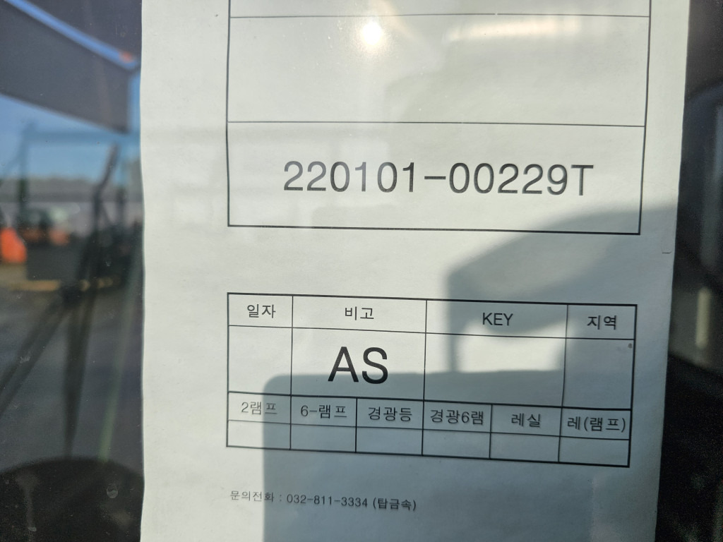 Doosan 220101-00229T - 220101-00229U - Kabina za Građevinska mašina: slika 2 Doosan 220101-00229T - 220101-00229U - Kabina za Građevinska mašina: slika 2