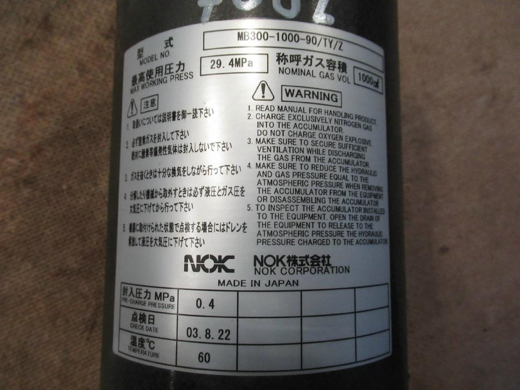 Hitachi MB300-1000-90/TY/Z - - Baterija za Građevinska mašina: slika 4 Hitachi MB300-1000-90/TY/Z - - Baterija za Građevinska mašina: slika 4