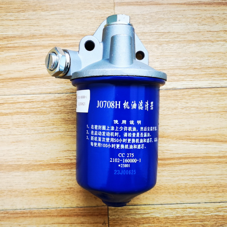 CHANGCHAI Original Oil Filter Assembly for CZ2102 Engine - Filter za ulje za Utovarivač točkaš: slika 2 CHANGCHAI Original Oil Filter Assembly for CZ2102 Engine - Filter za ulje za Utovarivač točkaš: slika 2