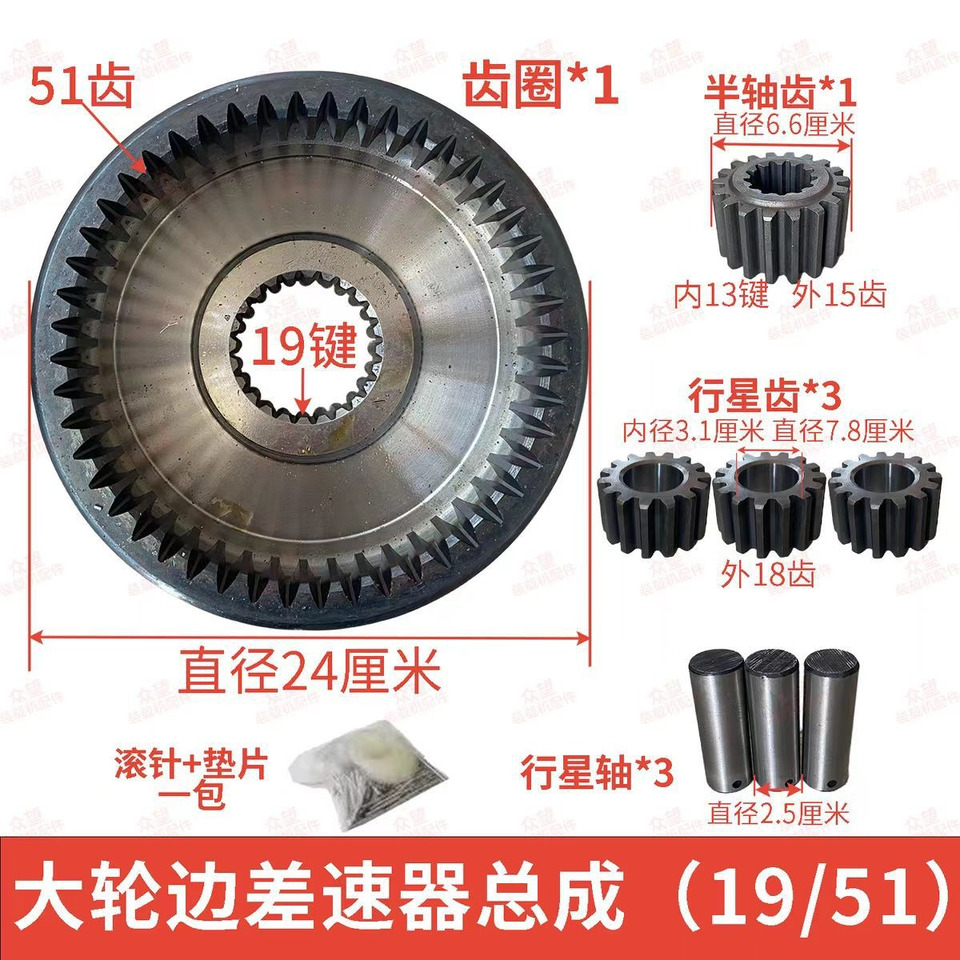 Qingdao Promising Hub Reduction Gears for China Wheel Loader - Glavčina za Utovarivač točkaš: slika 4 Qingdao Promising Hub Reduction Gears for China Wheel Loader - Glavčina za Utovarivač točkaš: slika 4