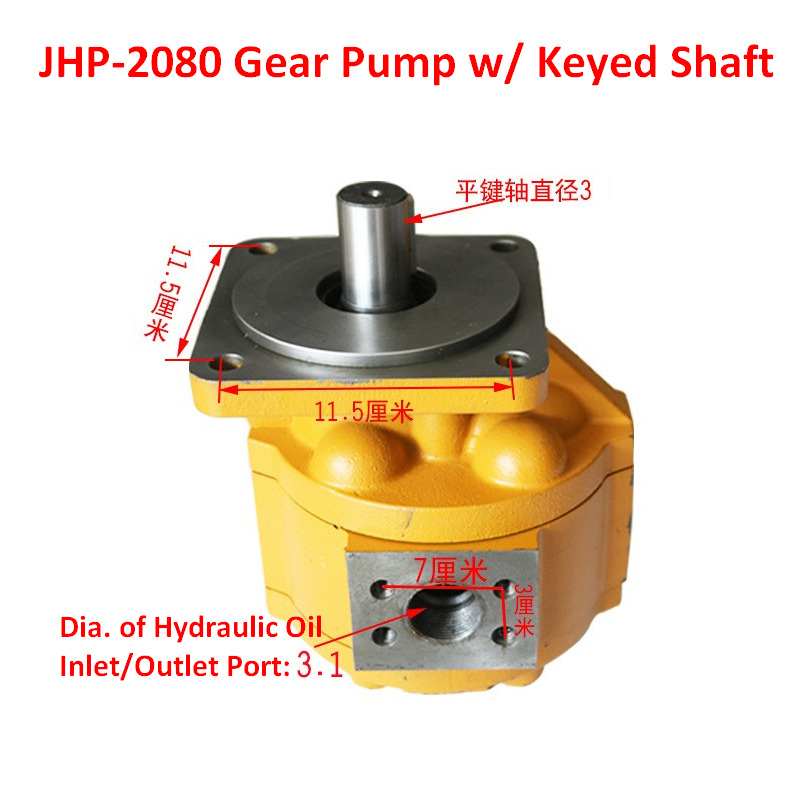 Qingdao Promising Hydraulic Gear Pumps for China Loader - Hidraulična pumpa za Utovarivač točkaš: slika 3 Qingdao Promising Hydraulic Gear Pumps for China Loader - Hidraulična pumpa za Utovarivač točkaš: slika 3