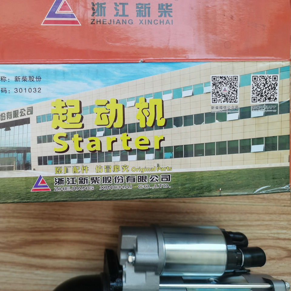 Qingdao Promising XINCHAI A498BT1 ENGINE Original Starter for China Loader - Elektropokretač za Utovarivač točkaš: slika 4 Qingdao Promising XINCHAI A498BT1 ENGINE Original Starter for China Loader - Elektropokretač za Utovarivač točkaš: slika 4