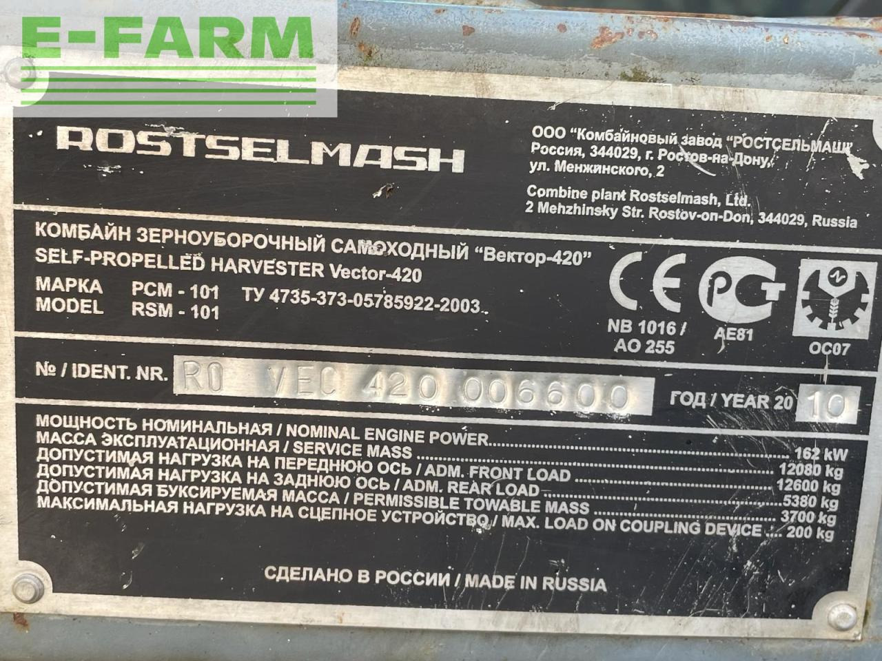 Kombinovani kombajn Rostselmash Vector 420: slika 7