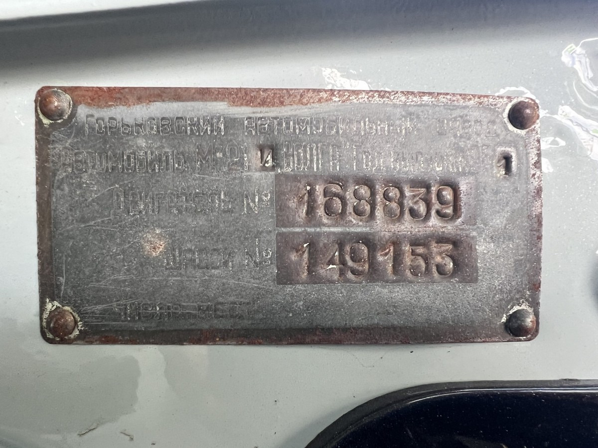 Limuzina Wolga Gaz 21 Bj. 1961: slika 15