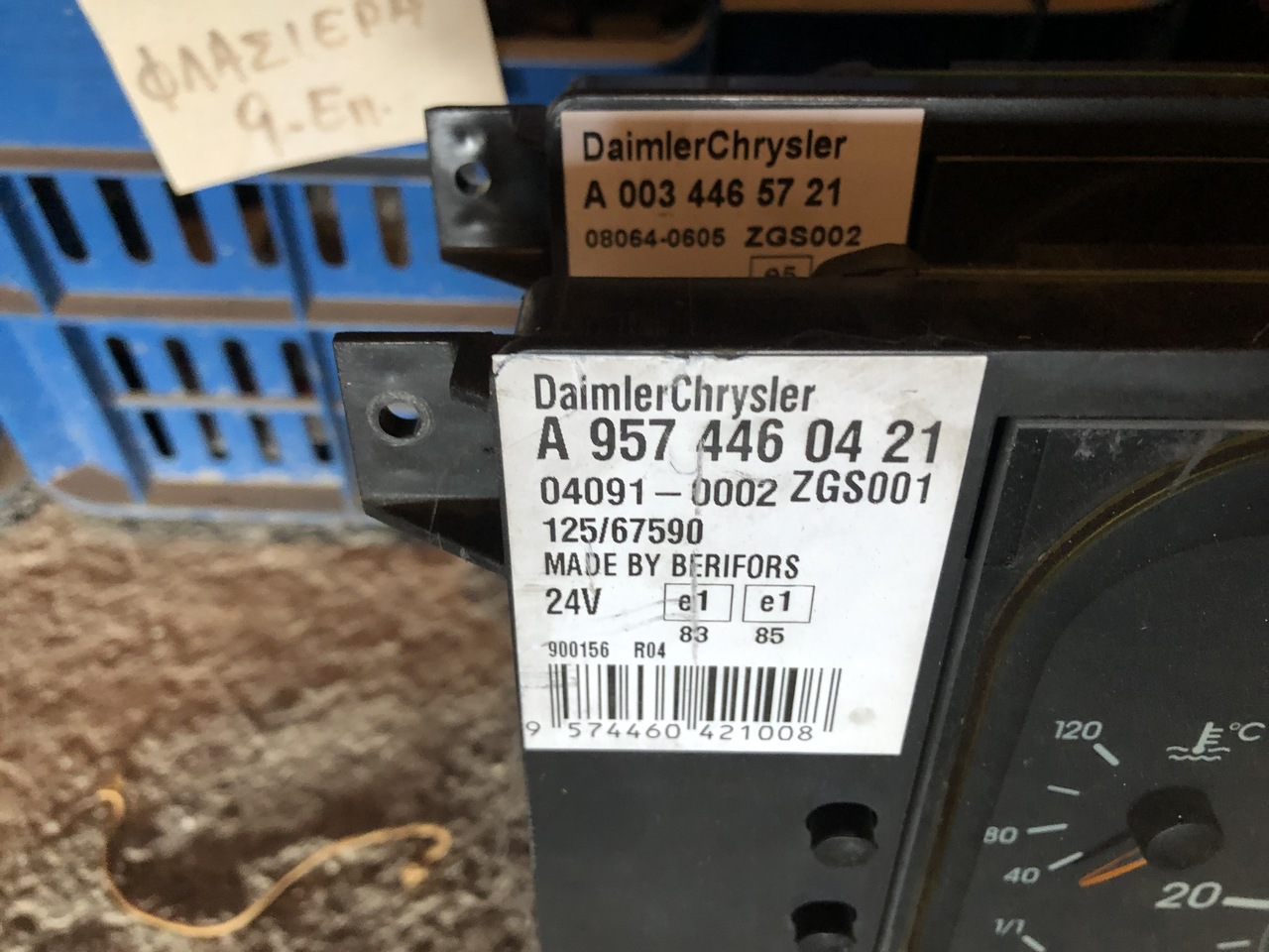 MERCEDES ACTROS MP1-MP2-MP3-MP4-ATEGO2 ELECTRONIC INSTRUMENT EURO 2/3/4/5 - Tahograf za Kamion: slika 3 MERCEDES ACTROS MP1-MP2-MP3-MP4-ATEGO2 ELECTRONIC INSTRUMENT EURO 2/3/4/5 - Tahograf za Kamion: slika 3