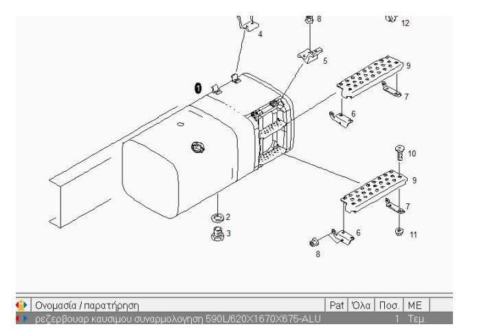 Rezervoar za gorivo za Kamion MERCEDES-BENZ,MAN ACTROS MP4,TGA,TGX: slika 21